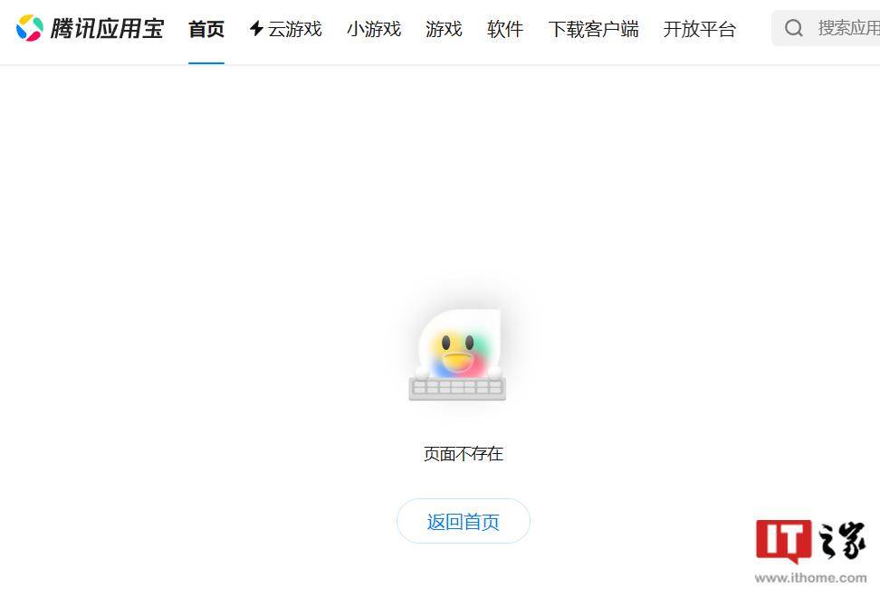 app下架了怎么办_慧车天下app下架了怎么办