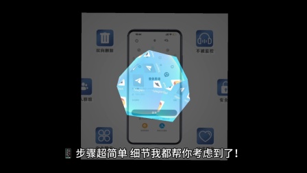 关于纸飞机改中文加导航群组方法的信息