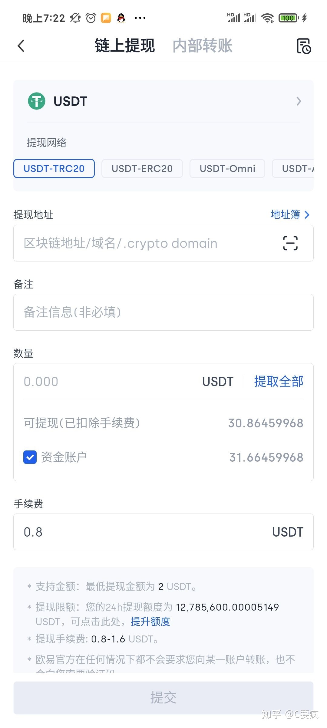 tp钱包突然有了新增资产_tp钱包的币被盗了能追回吗