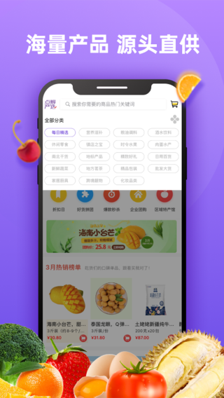 OKpay支付平台_okpay支付平台下载安卓