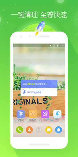 android(go下载安装官方免费下载_android download安卓下载