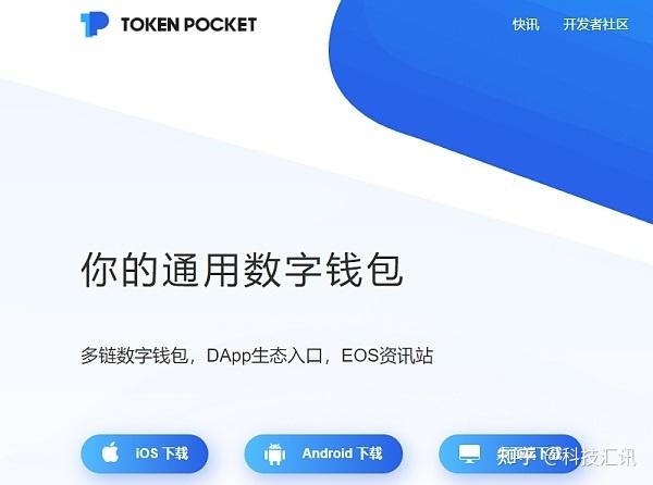 token钱包地址无效_tokenpocket钱包地址