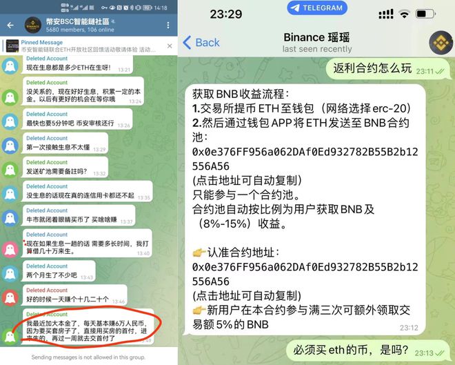 imtoken钱包忘记密码_imtoken忘记支付密码咋办