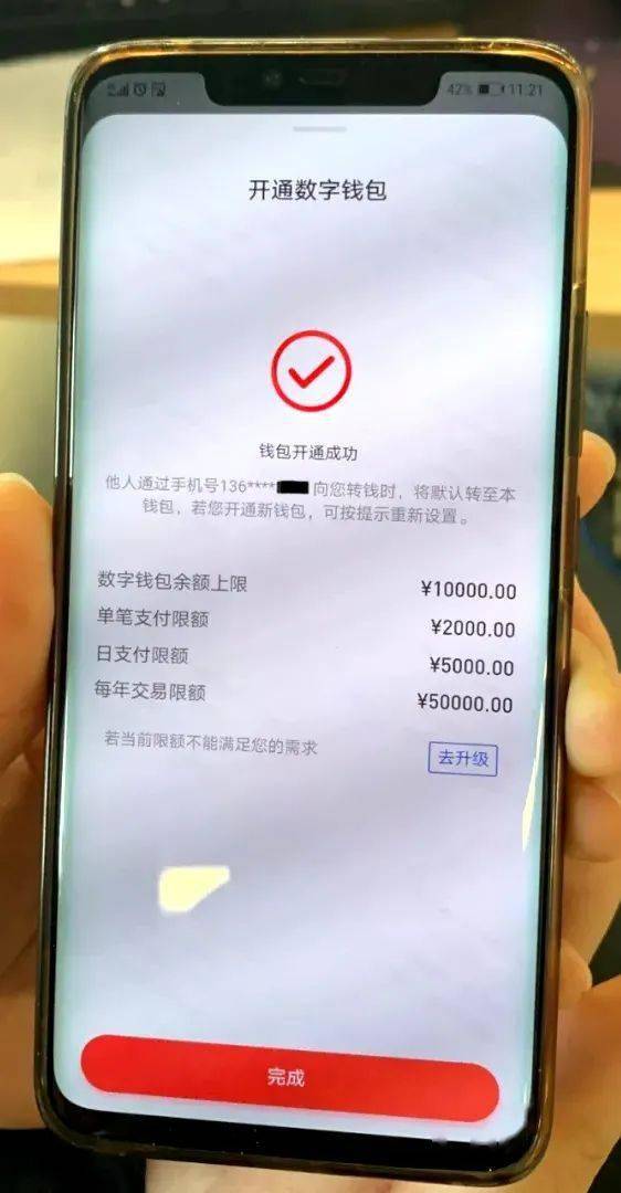 数字人民币诈骗能查得到吗_数字人民币被骗最好的解决办法