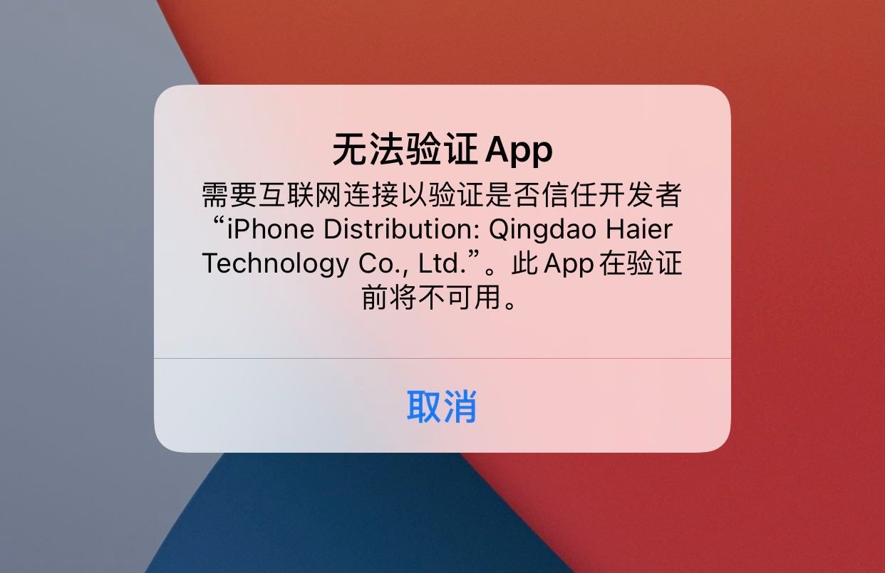 whatsapp注册收不到验证码_whatsapp注册收不到验证码怎么办