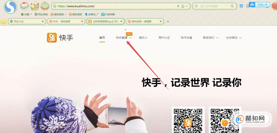 下载快手_下载快手最新版本2023