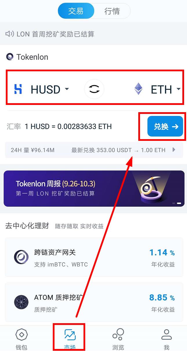 token2.0官网_token imdownload