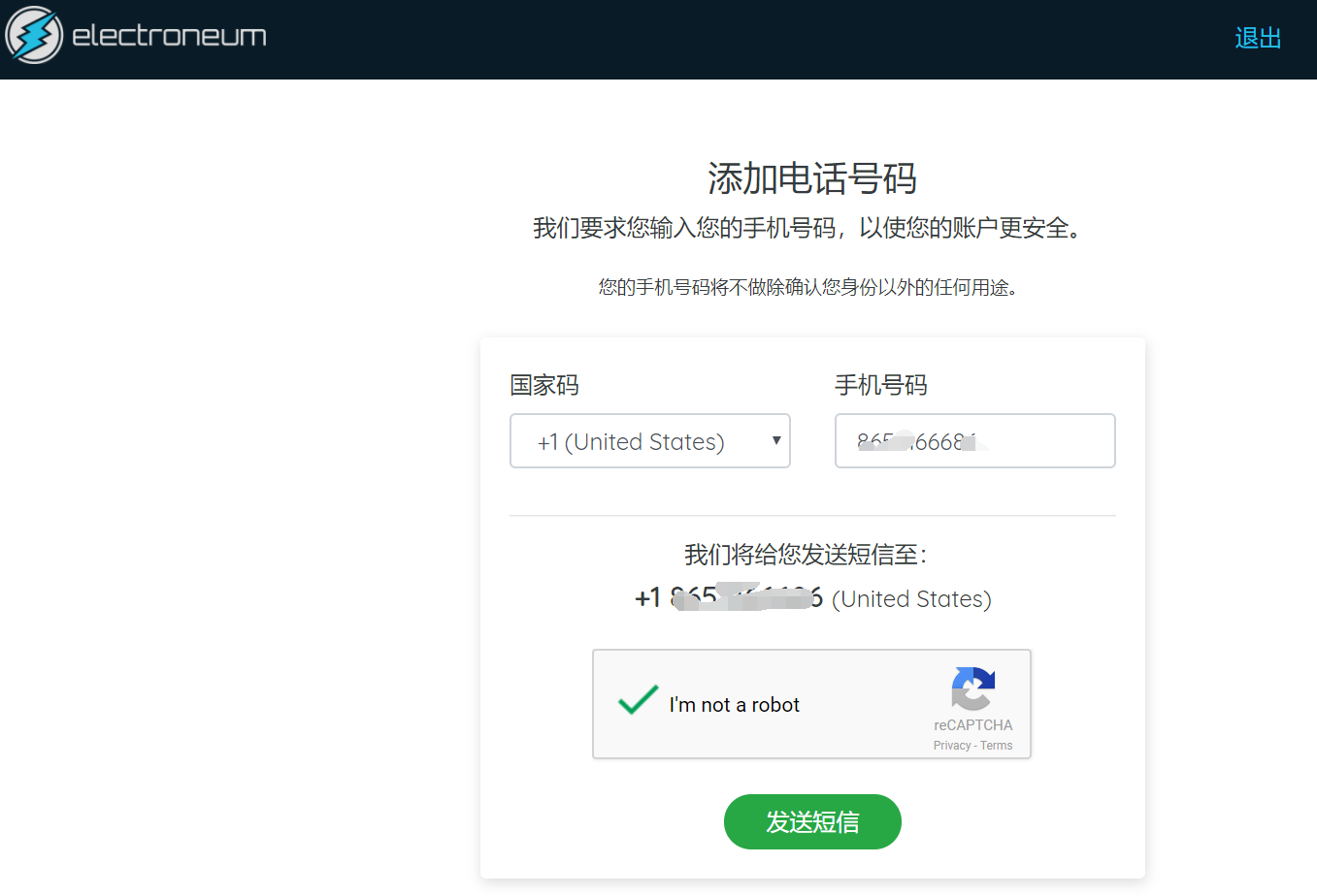 关于冷钱包和热钱包的区别及交易所的使用流程的信息