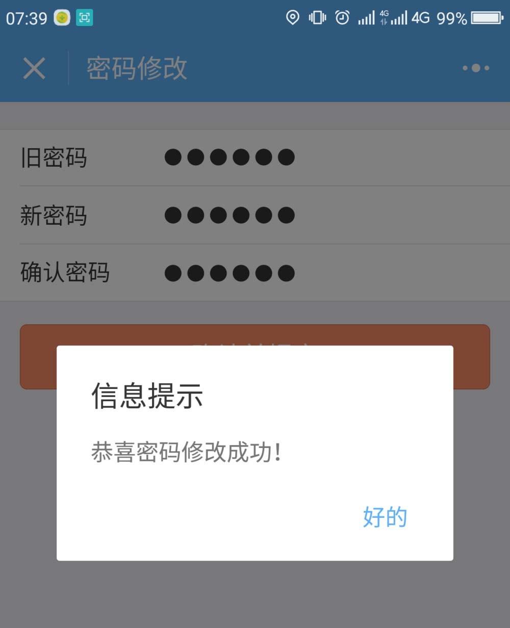 imtoken切换网络_imtoken转账显示一串号码