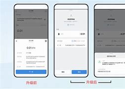imtoken转账记录_imtoken转账记录删除后还能查到吗