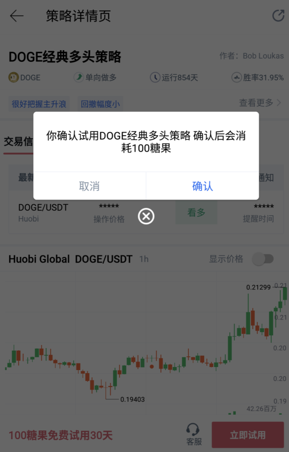 mytoken安卓版下载app_mytokenapp软件推荐原因
