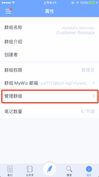 telegreat怎么加群组_如何在telegram中加人?