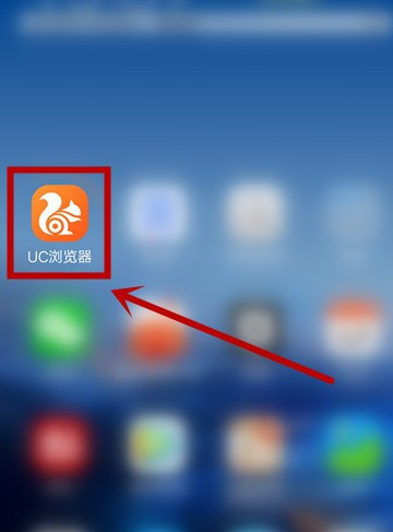 uu游览器_uu浏览器官方下载