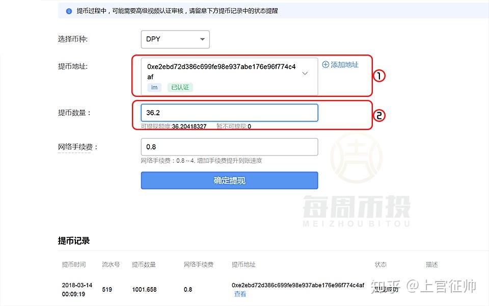 tokenim官网下载v2.9_tokenim20官网下载钱包