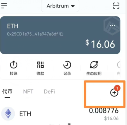 imtoken如何兑换trx_imtoken怎么兑换少量的eth