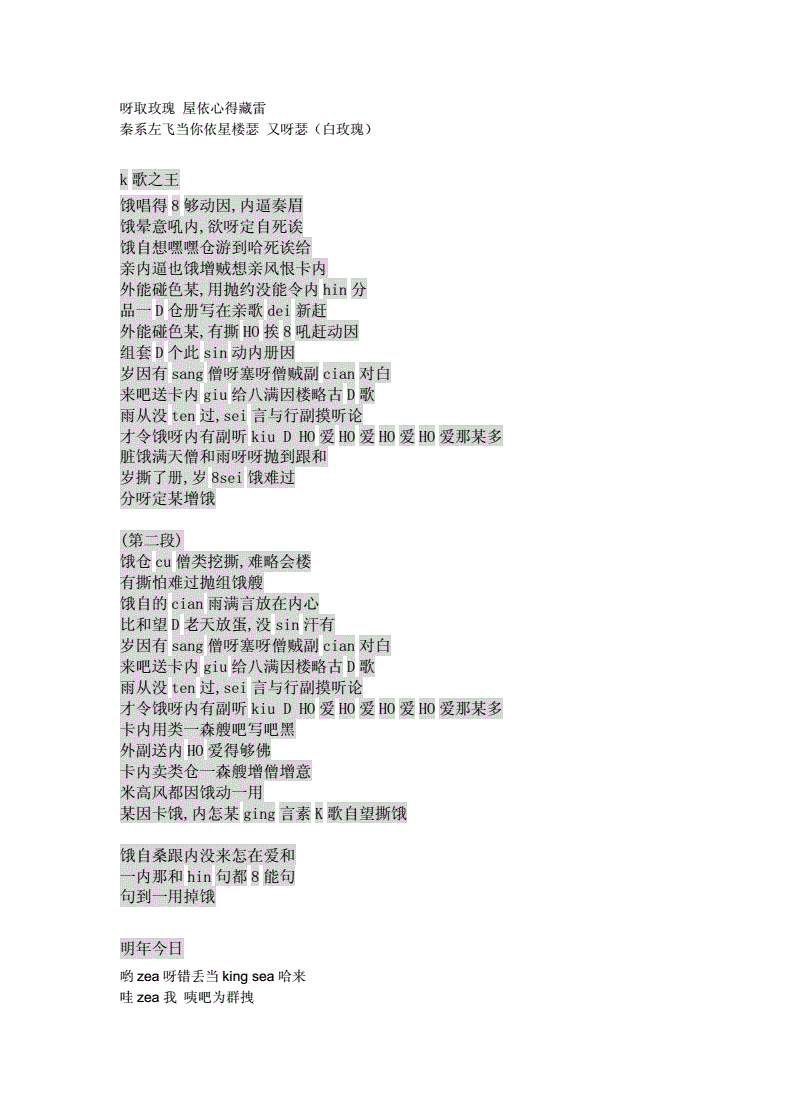 粤语没问题怎么打音译中文_粤语没问题怎么打音译中文翻译