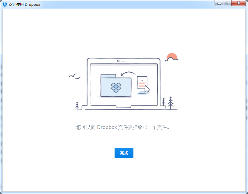 梯子vp下载的简单介绍