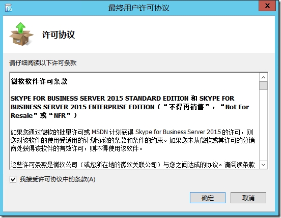 skypeforbusiness手机登陆不上怎么办的简单介绍