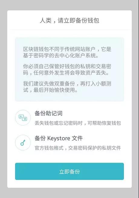 mtoken钱包钱被转走_imtoken莫名其妙被转走