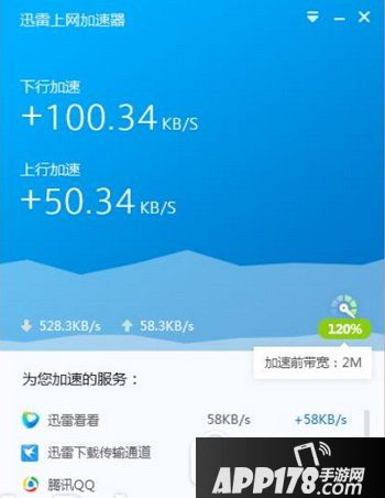 包含电脑好用的梯子加速器免费的词条