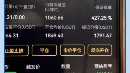 在中国交易比特币会怎么样_在中国交易比特币会怎么样吗