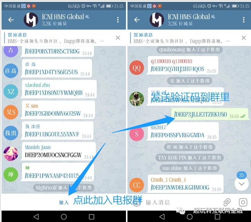 telegram加好友具体步骤_telegram如何通过id加好友