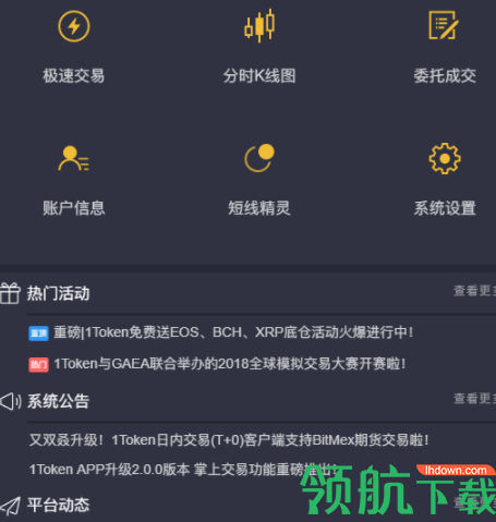 v-token官网_vtoken官网下载