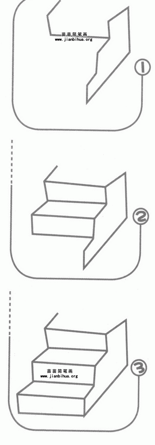 梯子画法大全_梯子怎么画好看