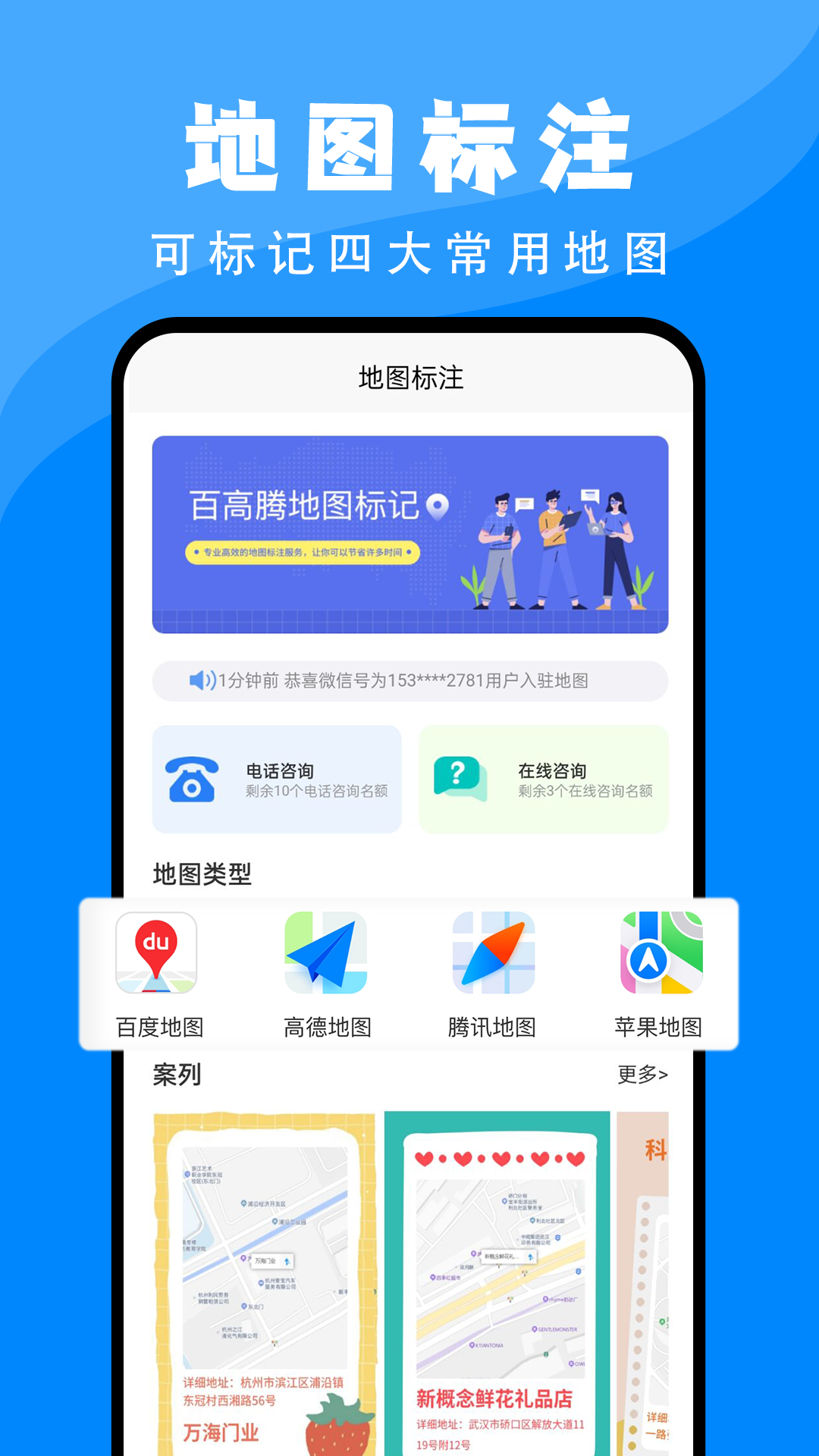 whatsapp安卓下_WhatsApp安卓下载安装2022