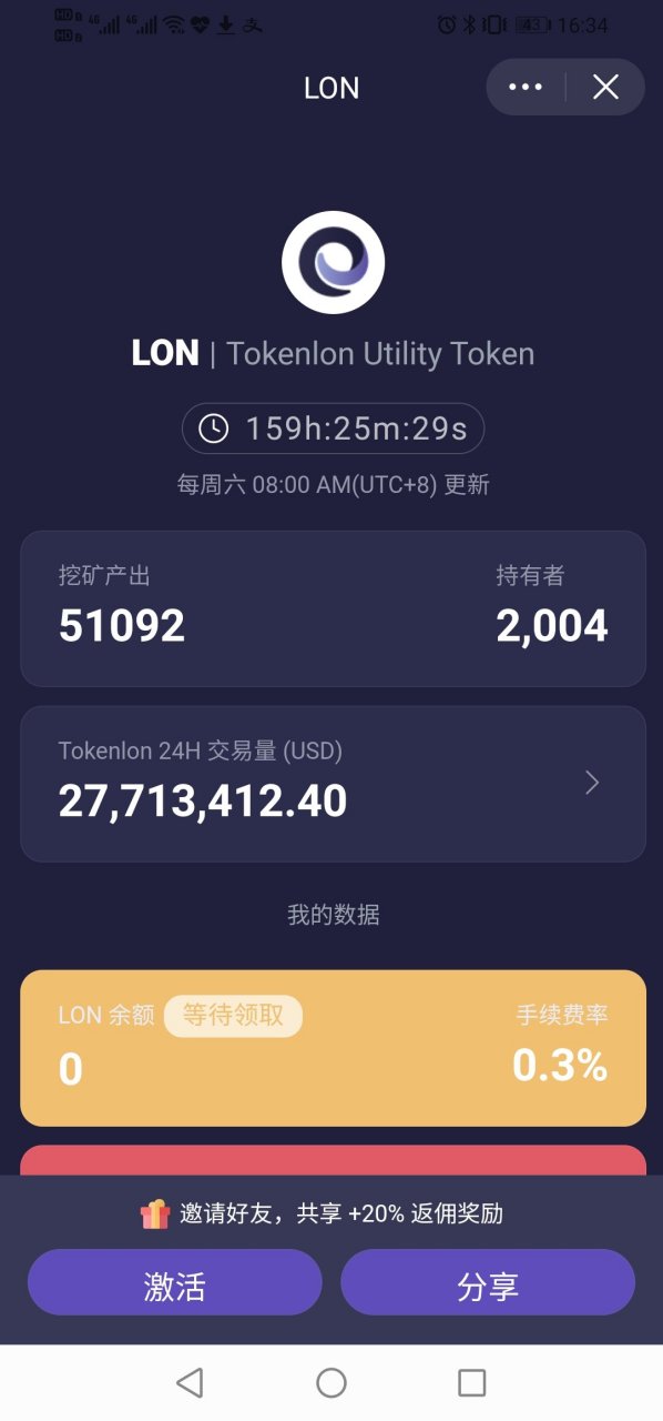 关于imtoken币被转走了怎么追回的信息