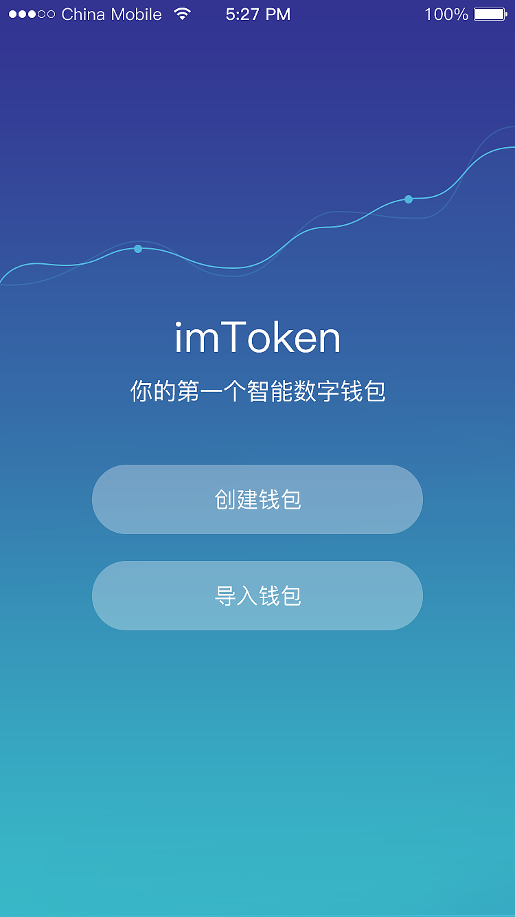 数字钱包app下载_数字钱包app下载官方