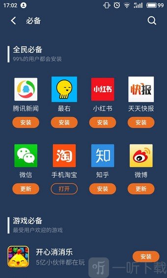 国际聊天软件app下载安装_国际聊天软件app下载安装免费