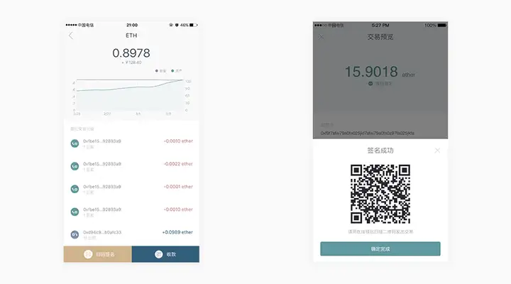 imToken下载钱包_imtoken官网最新版下载