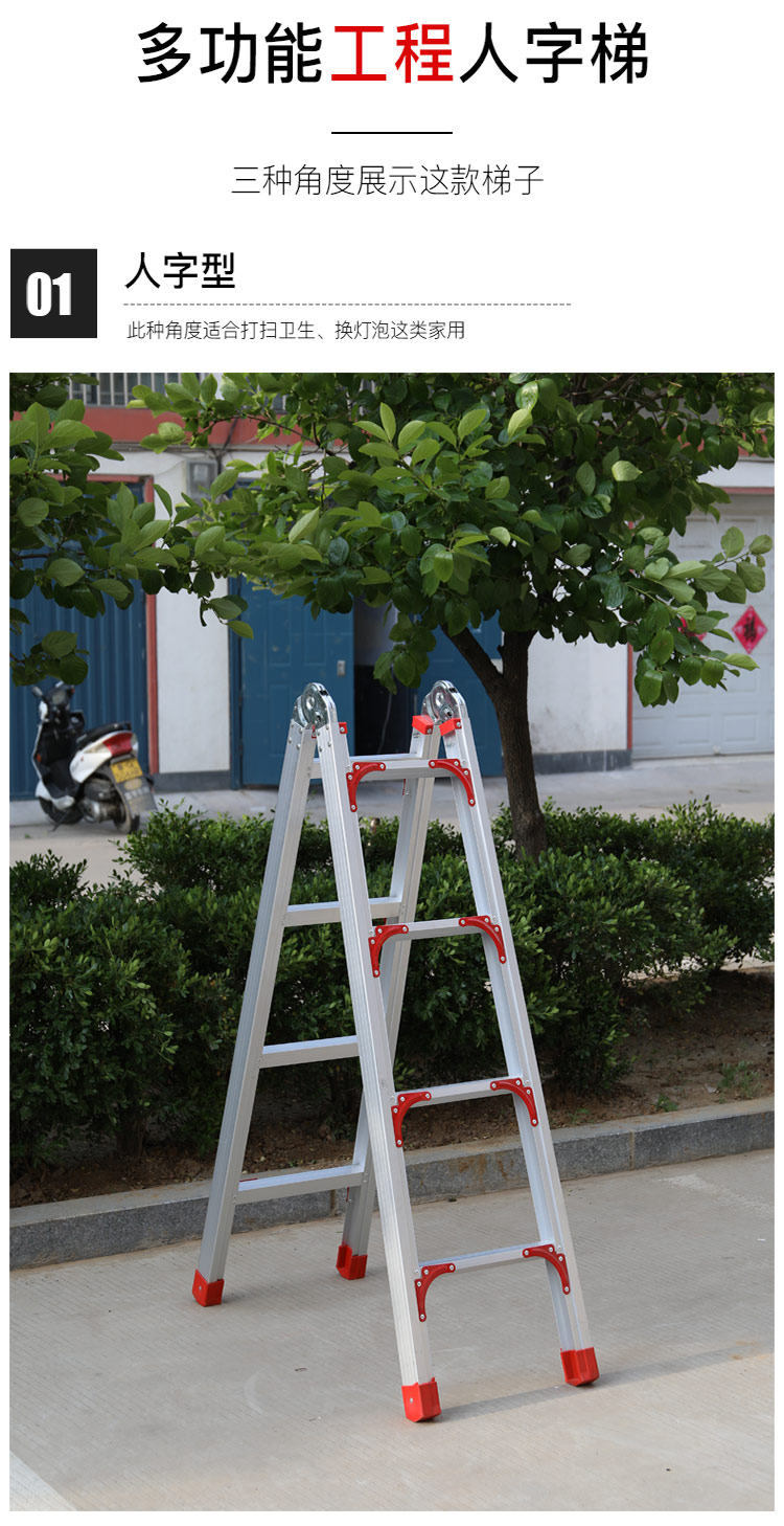 梯子工作时与地面角度是几度_梯子上工作时梯子与地面倾斜角度为多少度