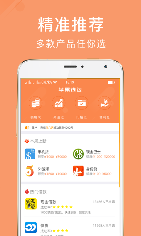okpay钱包app下载_okpay钱包app下载官网2023