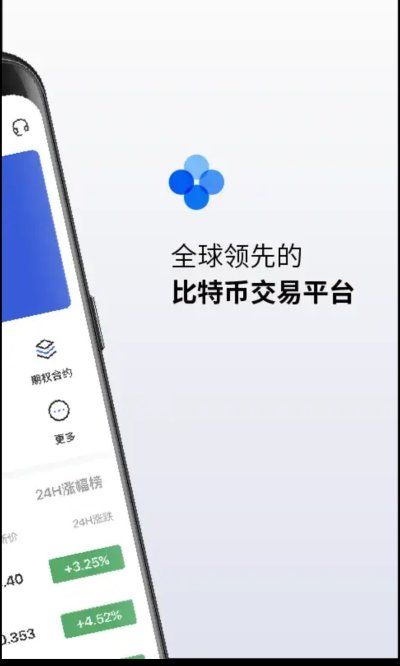 okpay钱包app下载_okpay钱包app下载官网2023