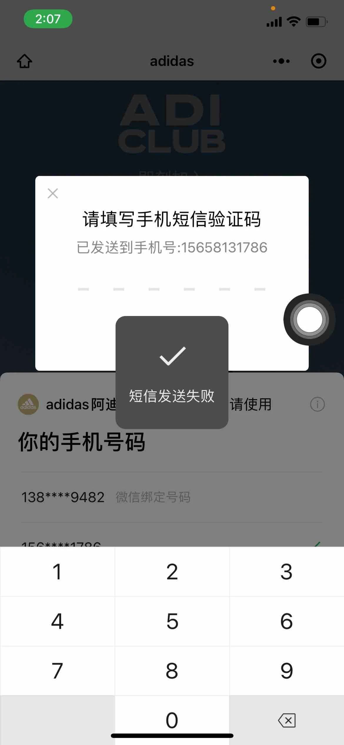 telegeram验证码收不到怎么办_telegram收不到短信验证怎么登陆