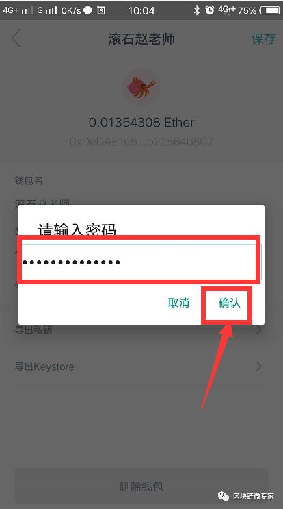 imtoken助记词无效_imtoken助记词生成器