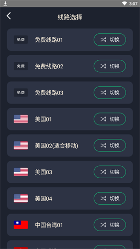 telephone安卓下载加速器_telegreat安卓中文版496下载