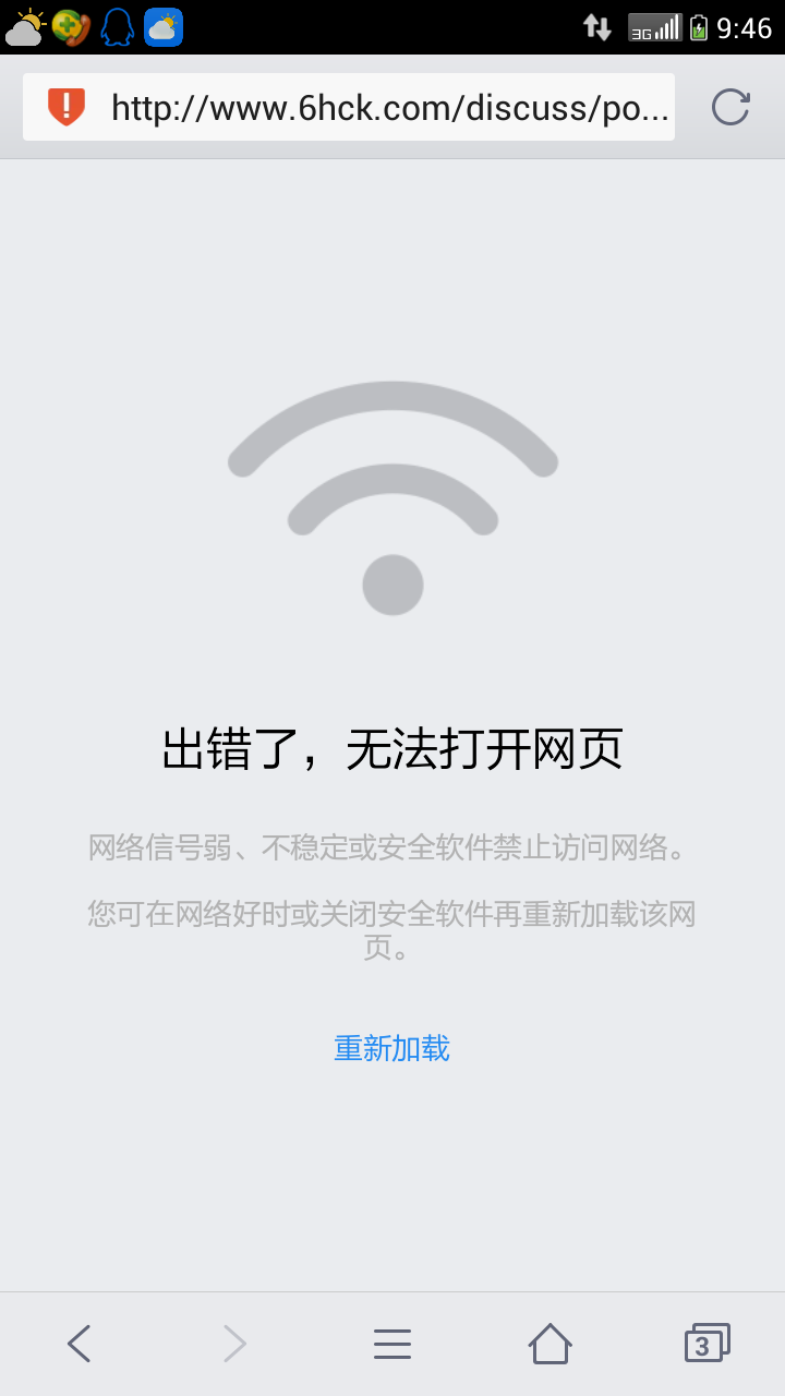 Telegram进不去mtp_telegram退了就进不去了