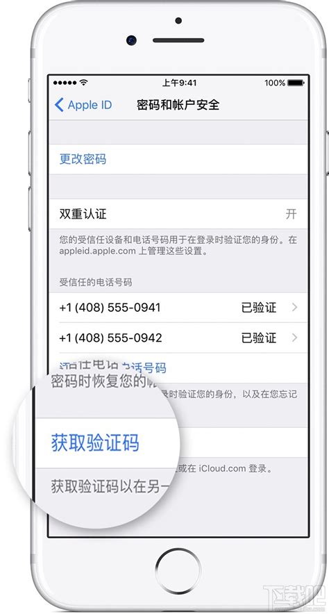 验证码泄露了怎么办_抖音验证码泄露了怎么办