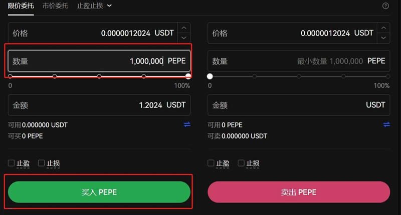 pepe币最初价格_peppa币发行总量