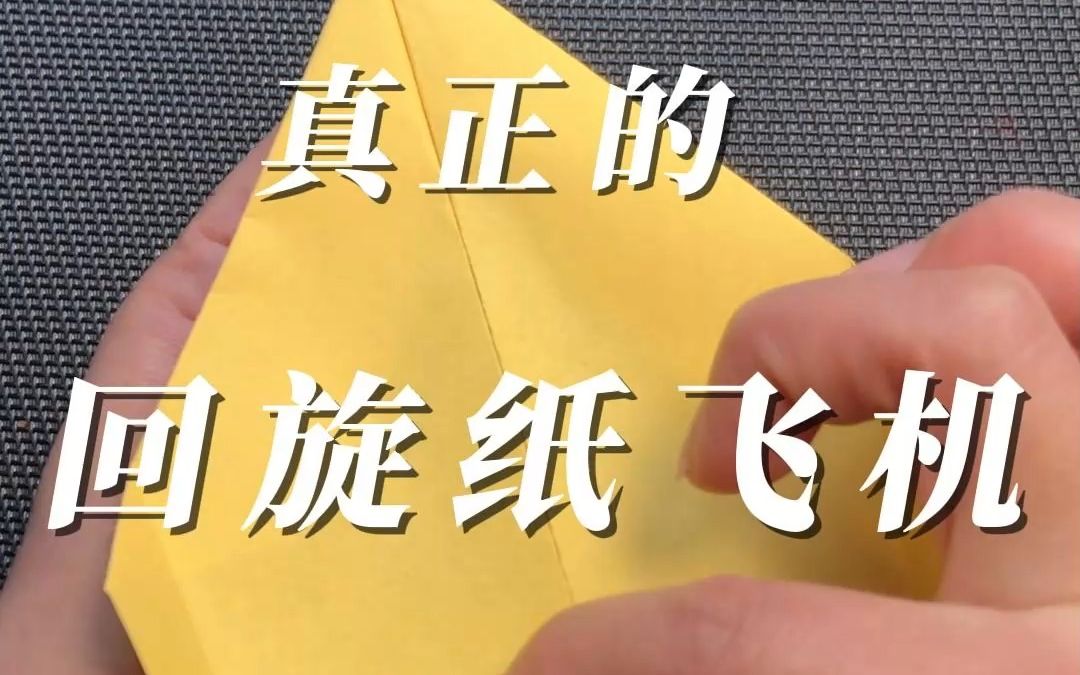 纸飞机中文语言包教程_纸飞机语言怎么转化成中文