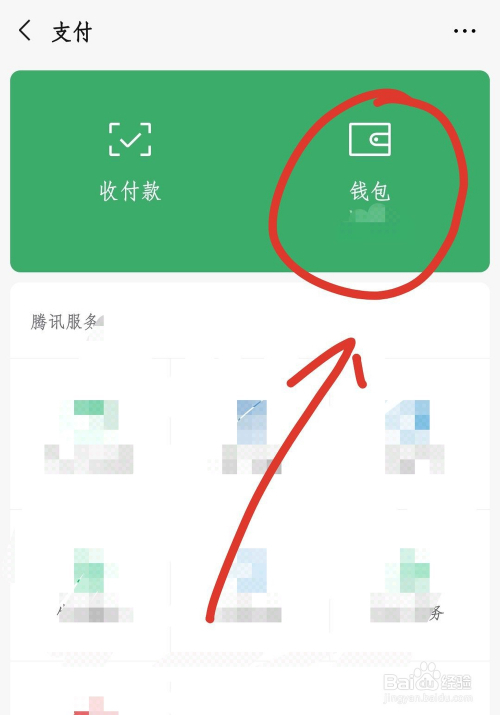 包含小狐狸钱包手机端怎么删除钱包的词条