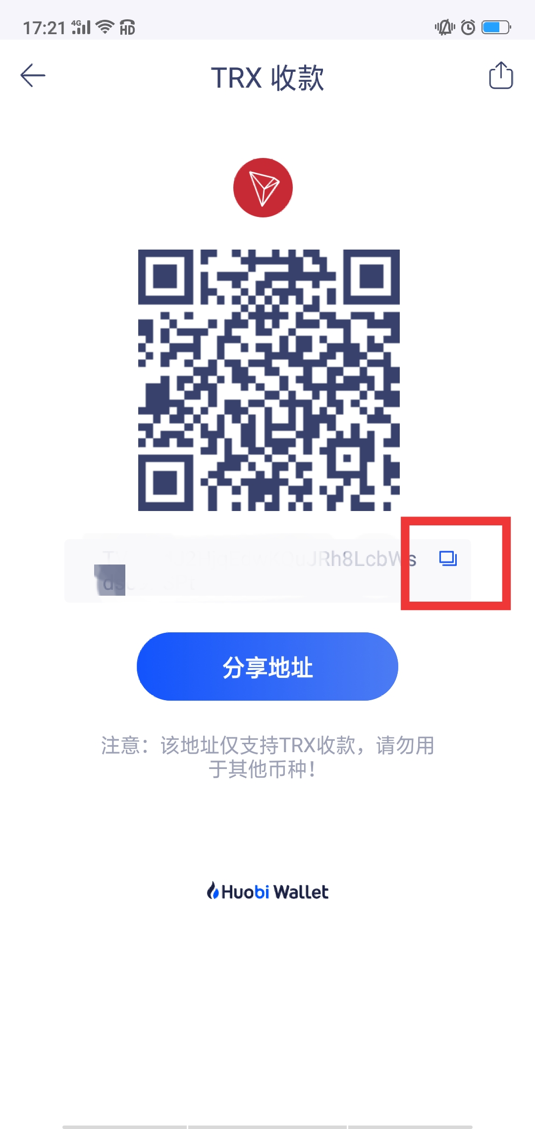 包含从交易所提币到im钱包多久到账的词条