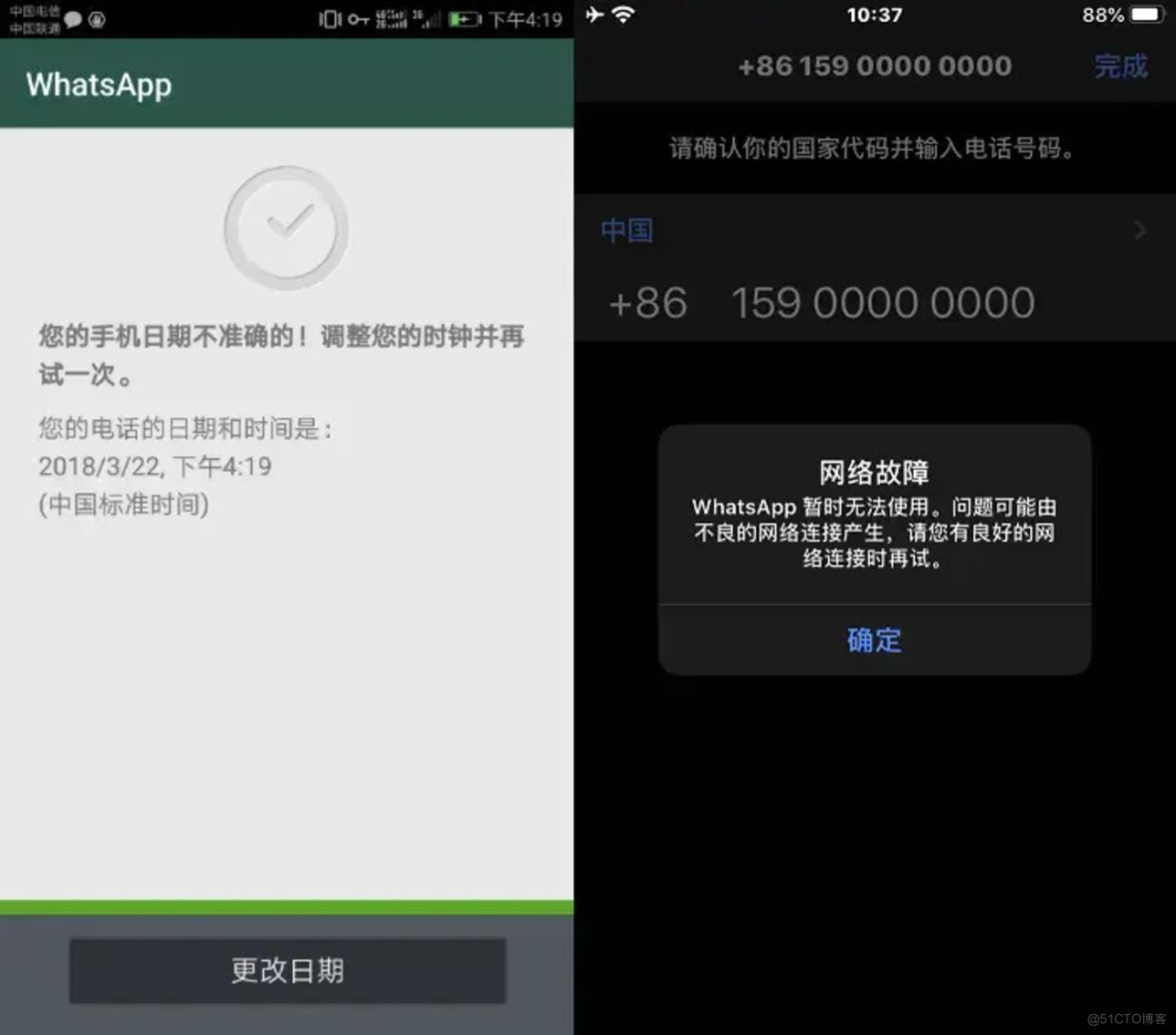 登录whatsapp一直无法验证_whatsapp一直验证不了手机号