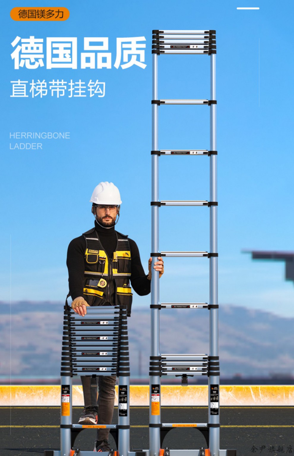 梯子加长又可以拆卸_梯子加长又可以拆卸吗