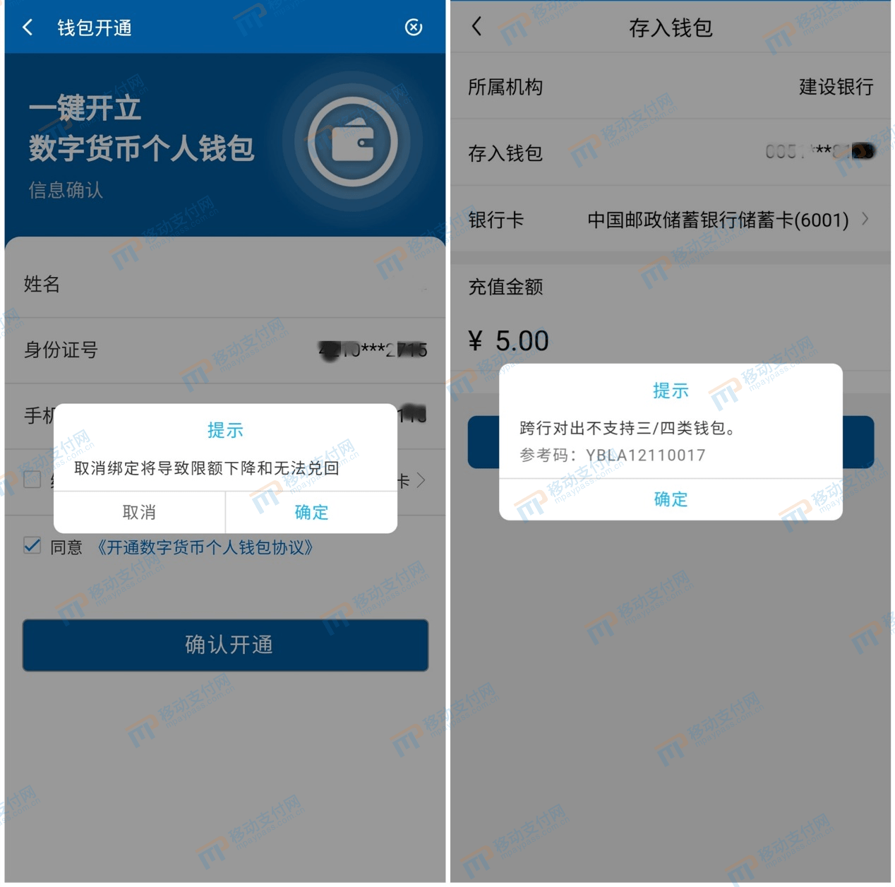 token钱包注册流程_tokenpocket钱包注册
