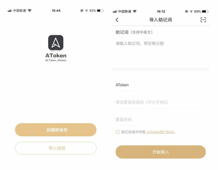 tokenpocket助记词怎么查看的简单介绍