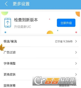 uc搜索历史记录怎么恢复到手机_uc搜索历史记录怎么恢复到手机桌面